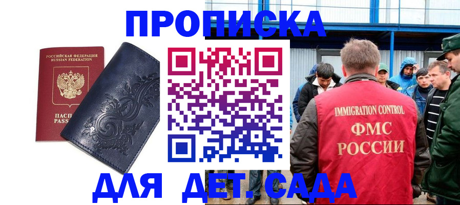 найти адрес прописки в Арамили